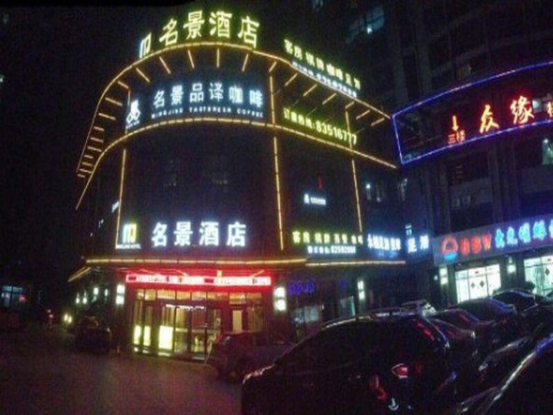 Hotel Mingjing Chang-čou Exteriér fotografie