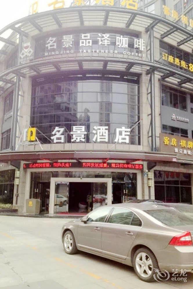 Hotel Mingjing Chang-čou Exteriér fotografie